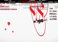 万恶之源藤原书记：辉夜大小姐想让我告白，你的舞姿想让我洗脑