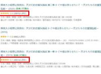 2021年！《辉夜大小姐》第三季及OVA回归，恋爱战波澜再起