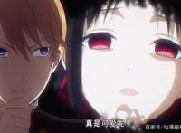 2021年！《辉夜大小姐》第三季及OVA回归，恋爱战波澜再起