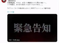 《辉夜大小姐想让我告白》第三季来了，“关键少年”奉心季登场！