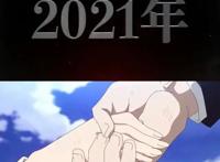 《辉夜大小姐想让我告白》新作动画决定，这次还会有OVA动画！