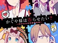 《辉夜大小姐想让我告白》第三季来了，“关键少年”奉心季登场！