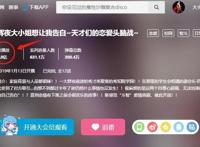 深度丨聊一聊「辉夜大小姐想让我告白」评分这么高怎么看？