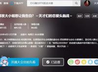 深度丨聊一聊「辉夜大小姐想让我告白」评分这么高怎么看？