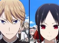 《辉夜大小姐想让我告白》2恋爱中理性与感性的碰撞恋爱神作回归