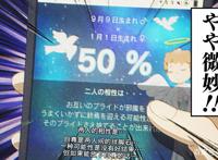 《辉夜大小姐想让我告白》2恋爱中理性与感性的碰撞恋爱神作回归