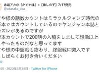 辉夜大小姐想让我告白漫画宣布进入终章，辉夜和白银终在一起？