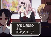 补番推荐《辉夜大小姐想让我告白～天才们的恋爱头脑战～》之三