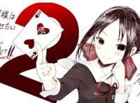 「资讯速递」原班人马，《辉夜大小姐想让我告白》第二季制作决定