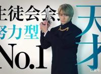 辉夜大小姐想让我告白~天才们的恋爱头脑战真人电影最新资信