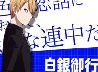 番剧推荐：《辉夜大小姐想让我告白～天才们的恋爱头脑战～》