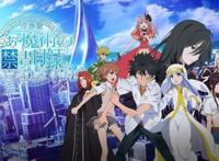 魔禁3归来，炮姐和茵蒂克丝正宫之战再度开启，你站谁！