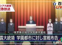 魔法禁书目录：全程高能！经典动漫美图赏析