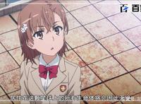 魔法禁书目录：全程高能！经典动漫美图赏析