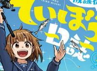 魔法禁书目录被网友评为2019冬季最差动画