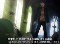 魔法禁书目录：第3话神之右席水叔制裁帅神，美琴发现当麻竟失忆