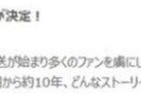 魔法禁书目录第三季要来了？想不想你老婆了？我们伟大的炮姐