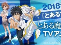 《魔法禁书目录》第三季重磅来袭！你还记得他们吗？