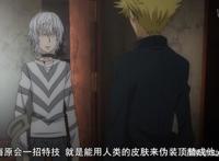 魔禁3剧情太快，看不懂？1分钟带你理清4,5话剧情