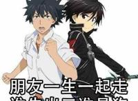 网传《魔法禁书目录》第3季制作决定