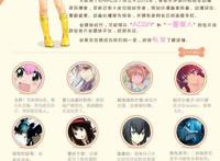 网传《魔法禁书目录》第3季制作决定