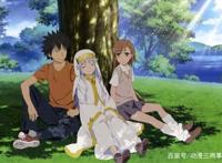 动漫浅谈，魔法禁书目录第三季，又是一部有生之年