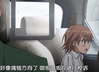 魔法禁书目录：能动就行？魔禁三第四话无诚意，剧情人物大量删减