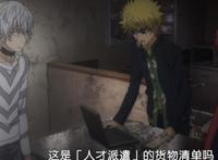 魔法禁书目录：能动就行？魔禁三第四话无诚意，剧情人物大量删减