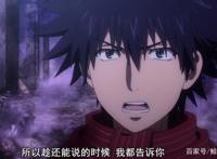 魔禁3：旧约完结，一方找到眷属，当麻一拳救世，唯美琴一无所获