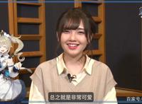 《原神》辛焱生日，也是芭芭拉的声优生日，更是诚哥的爆诞？