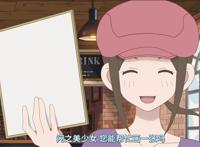 画黄漫真是一件需要隐瞒的事吗？浅谈动漫《隐瞒之事》