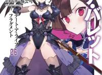 《约会大作战赤黑新章》的海报公开，TV动画《BEASTARS》第二季