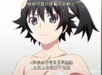 《物语》新作登场！少女们变化巨大，这次又有新老婆了！