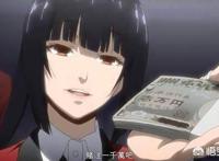 漫改剧《狂赌之渊》能拍成这样已经可以了