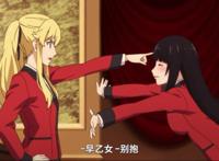 喰零揭开神秘面纱，首次邀请众人对决，这是一场百票的赌注