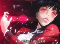 《狂赌之渊》真人化决定，谁来挑战这高超颜艺极限？