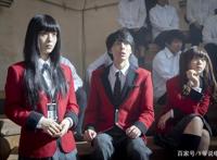 《狂赌之渊》：动漫改电影拍，是日本导演一贯的风格！