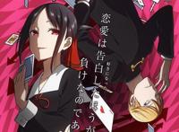 2019年新番推荐，优秀的漫改动漫，狂赌之渊第二季登场