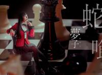 三组日本动漫《狂赌之渊》COSPLAY作品欣赏！造型真是相当个性！