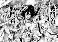 《狂赌之渊》作者又出新作，这个剧情似曾相识，是在模仿女武神？