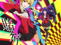 「狂赌之渊双」宣布改编动画预定2022年8月推出