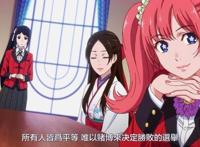 狂赌之渊第2季：会长也有娇羞的一面，梦子是蛇喰一族次女