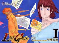 除了《狂赌之渊》的颜艺，这些烧脑赌博动漫的心理博弈也很精彩