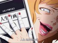 狂赌之渊第2季：沉着冷静的喰零首次发怒，5人之间对决开启