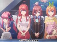 动漫大比拼：《五等分的花嫁》与《我们真的学不来》设定相似点