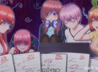 五等分的新娘结局预测，只娶一个太怂，动漫名字暗示另一种可能