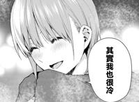 动漫趣谈：在《五等分的新娘》这部作品中，有哪些隐藏的规律？