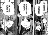 动漫趣谈：在《五等分的新娘》这部作品中，有哪些隐藏的规律？