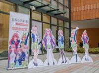 动漫：B站《五等分的花嫁》先行放映会！现场还有五姐妹的cos！