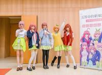 动漫：B站《五等分的花嫁》先行放映会！现场还有五姐妹的cos！